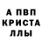 Амфетамин 98% piga