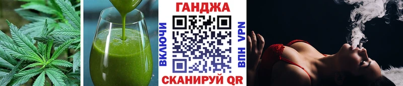 Cannafood конопля  Тотьма 