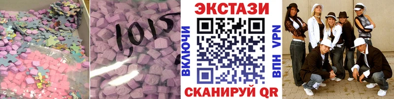 Экстази XTC  закладки  Тотьма 