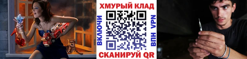 omg онион  где купить наркоту  Тотьма  ГЕРОИН Афган 