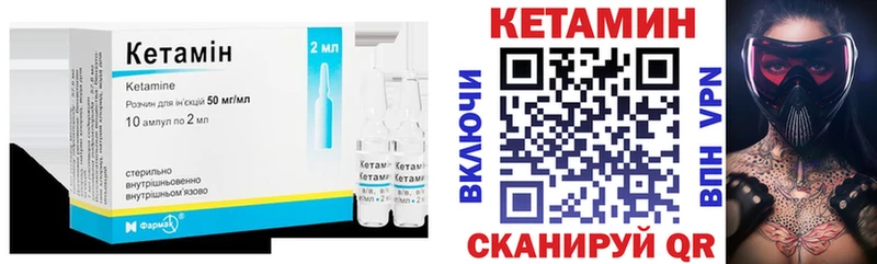 сайты даркнета телеграм  Тотьма  КЕТАМИН ketamine 