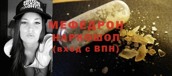 2c-b Абинск