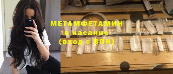 2c-b Абинск