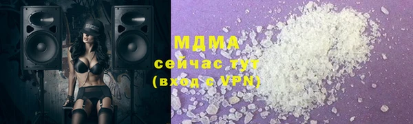 дживик Абаза