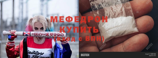 2c-b Абинск