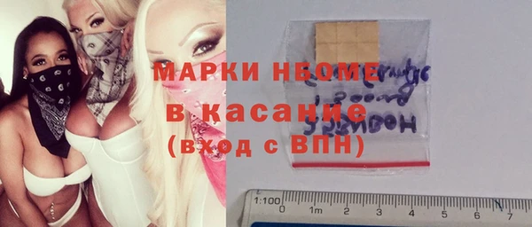 2c-b Абинск