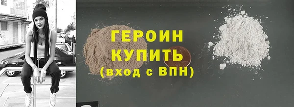 2c-b Абинск