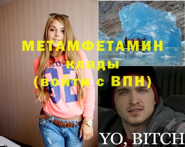 дживик Абаза