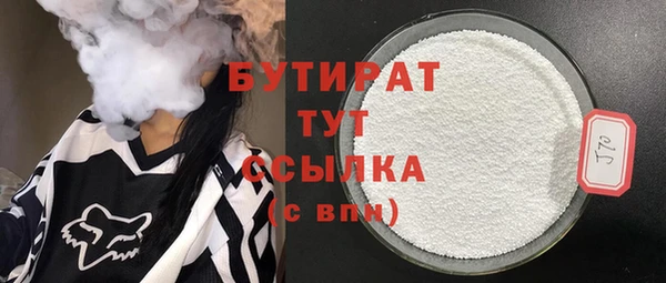 2c-b Абинск