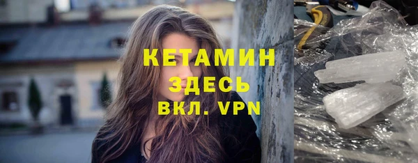 2c-b Абинск