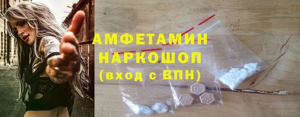 2c-b Абинск