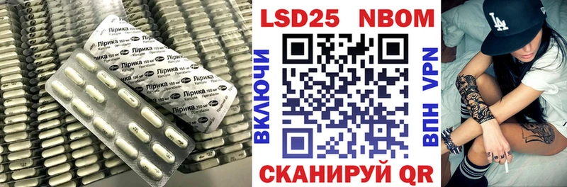 купить наркотики цена Тотьма ЛСД экстази кислота