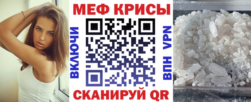 что такое   Тотьма  Меф мяу мяу 