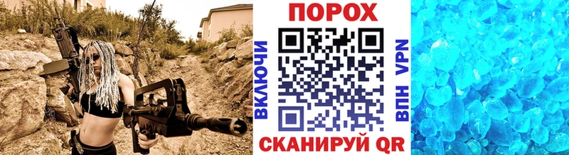 МЕТАМФЕТАМИН винт  кракен зеркало  Тотьма 