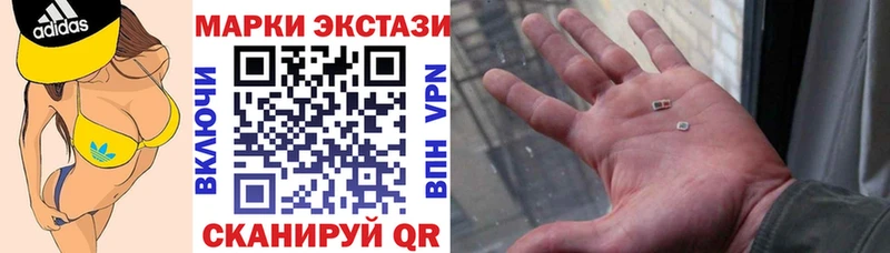 Марки 25I-NBOMe 1,5мг  наркота  Тотьма 
