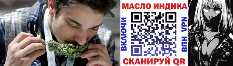 Дистиллят ТГК Wax  Тотьма 