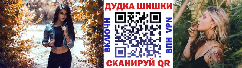 Бошки марихуана тримм  как найти закладки  Тотьма 